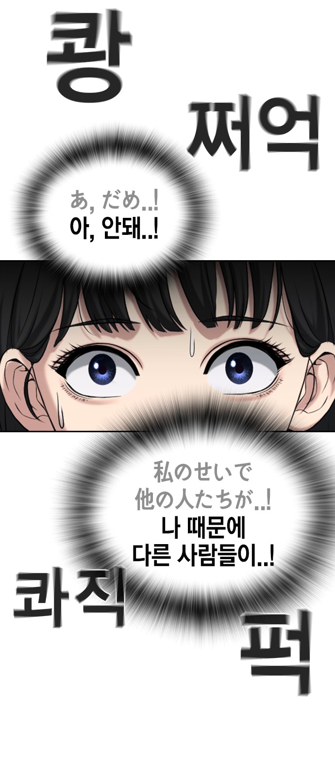 159 페이지