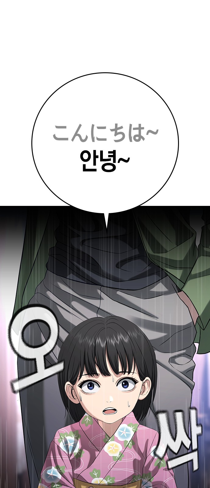 160 페이지