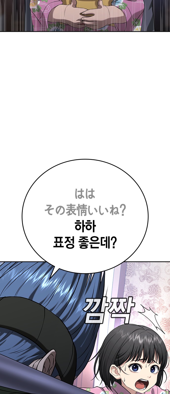 161 페이지