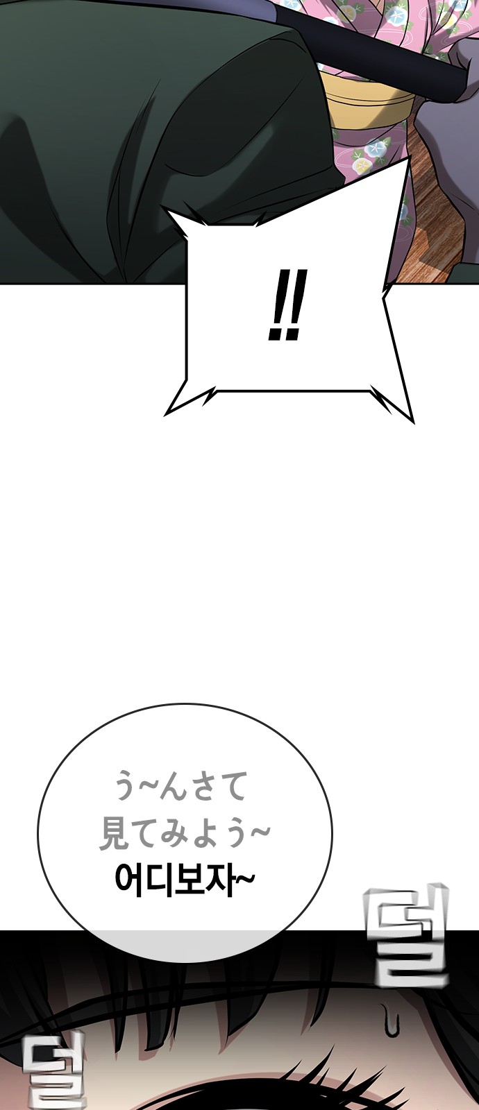 162 페이지