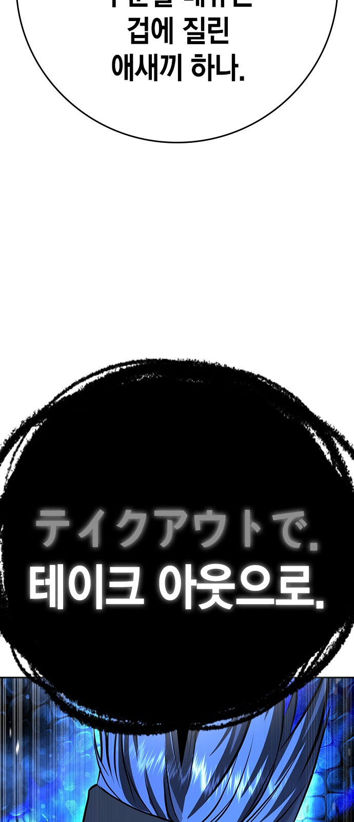 167 페이지