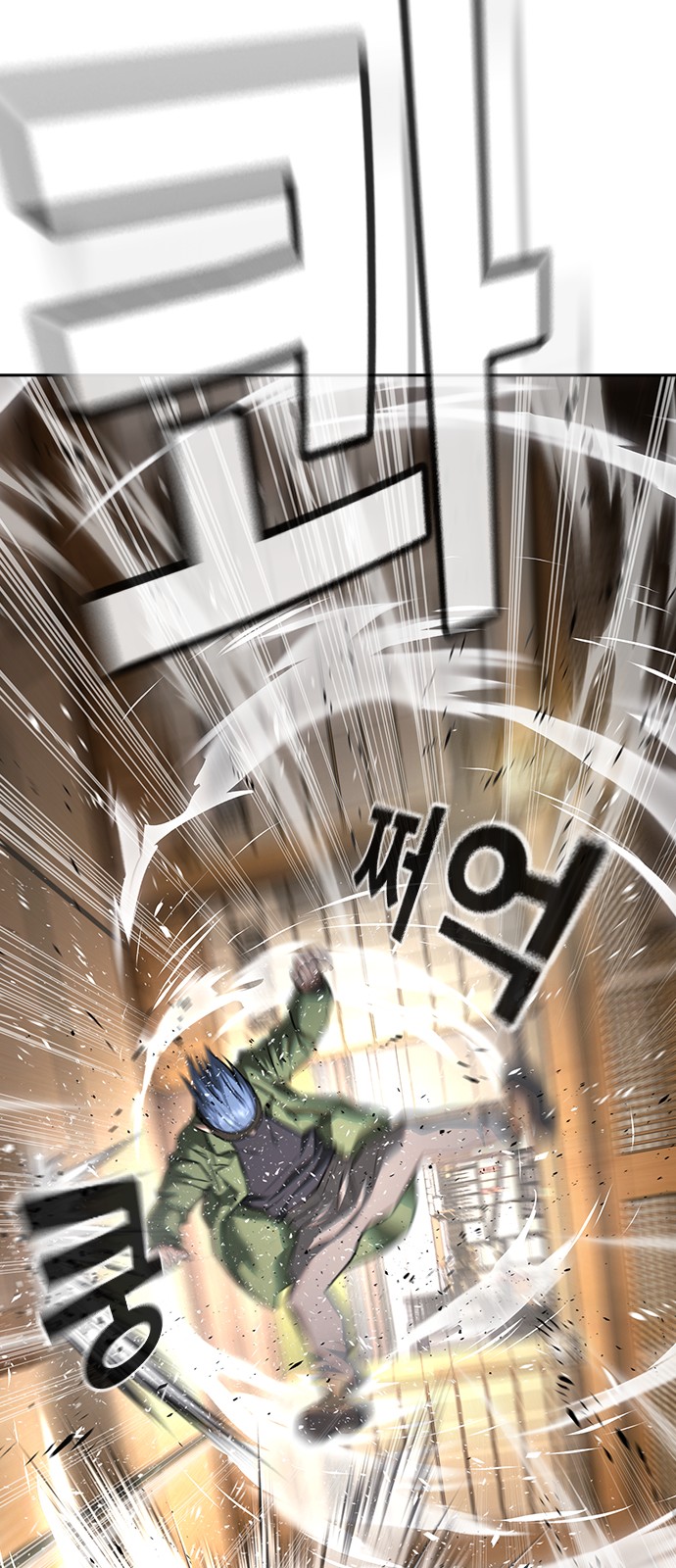 33 페이지