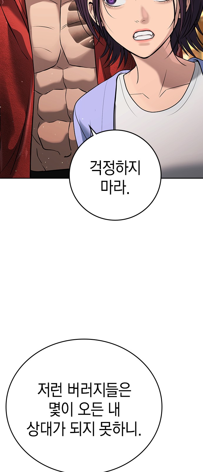 59 페이지