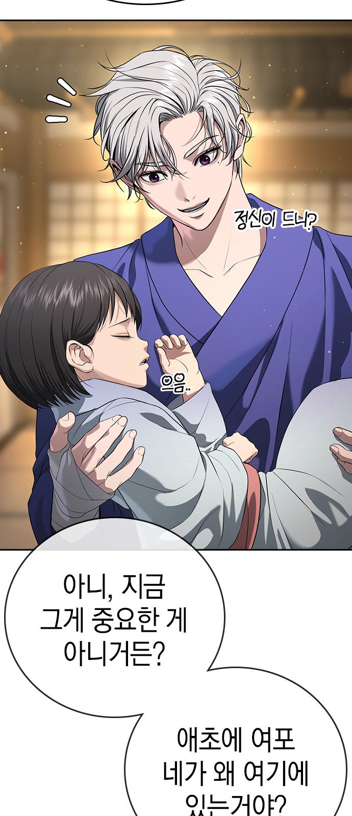 60 페이지