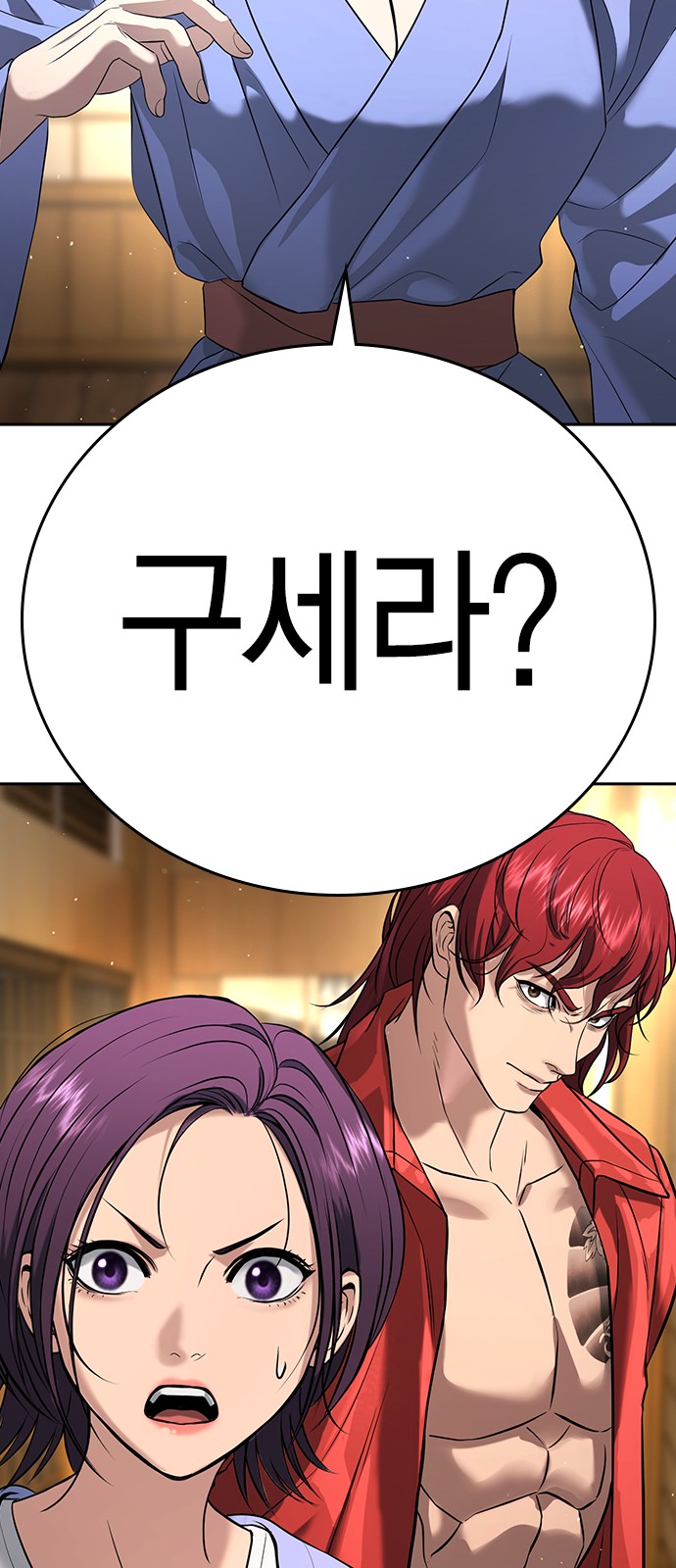 65 페이지