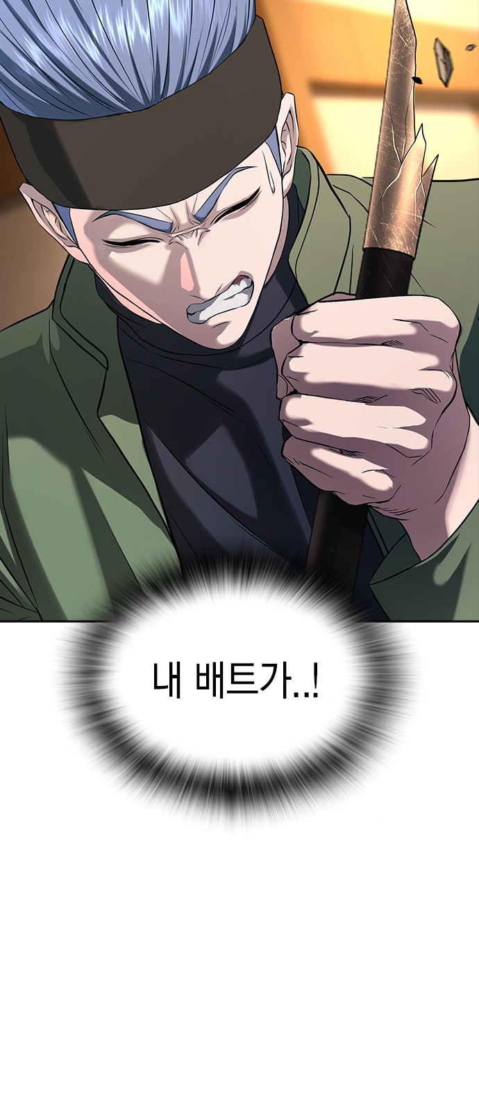7 페이지