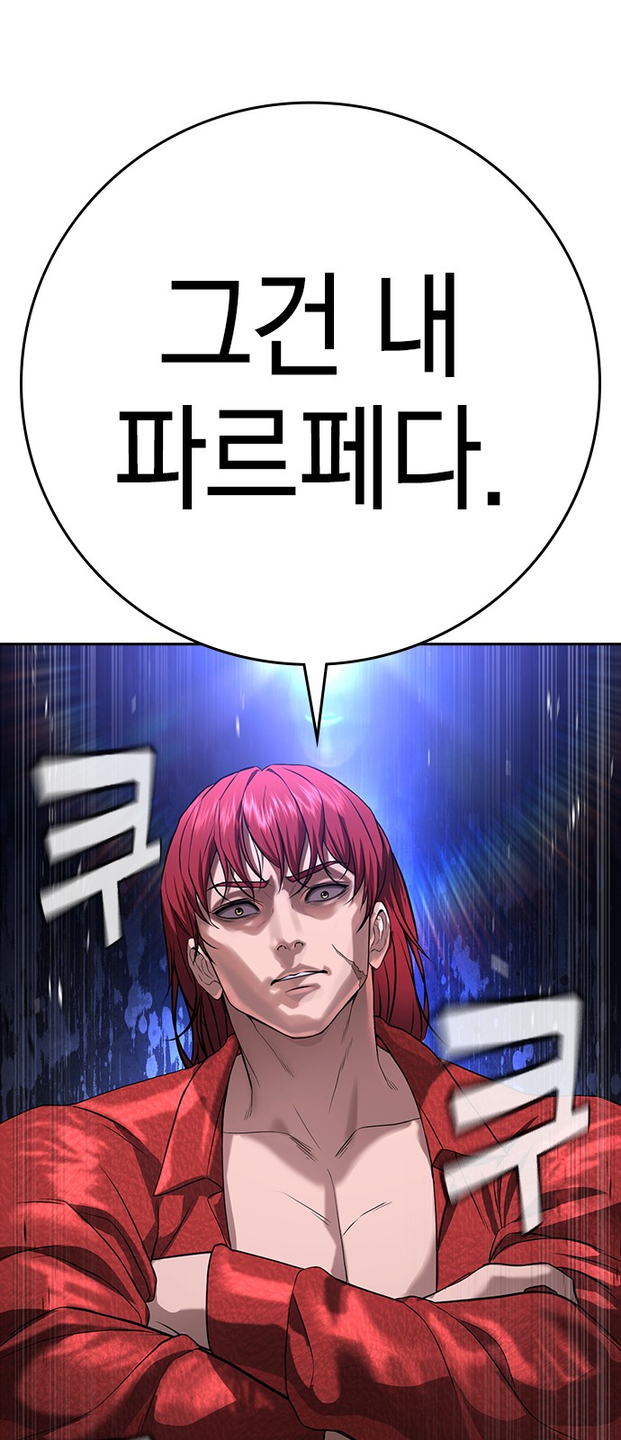 71 페이지