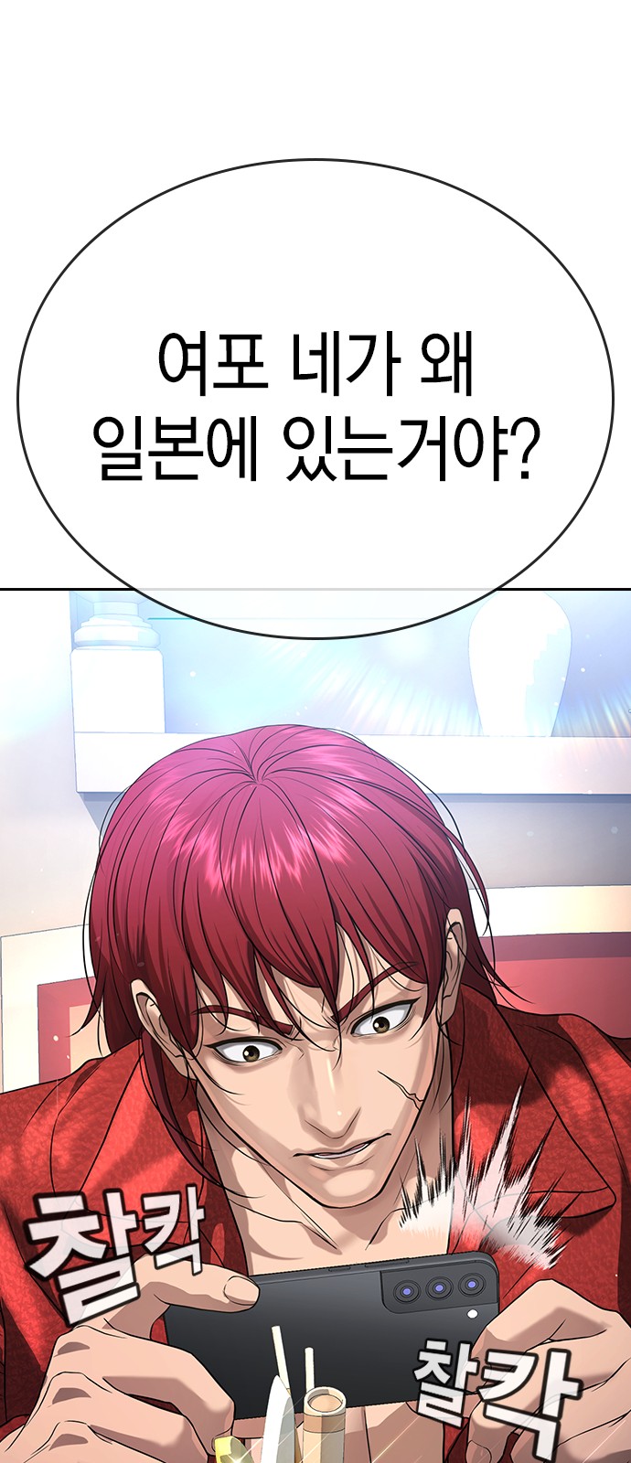 74 페이지
