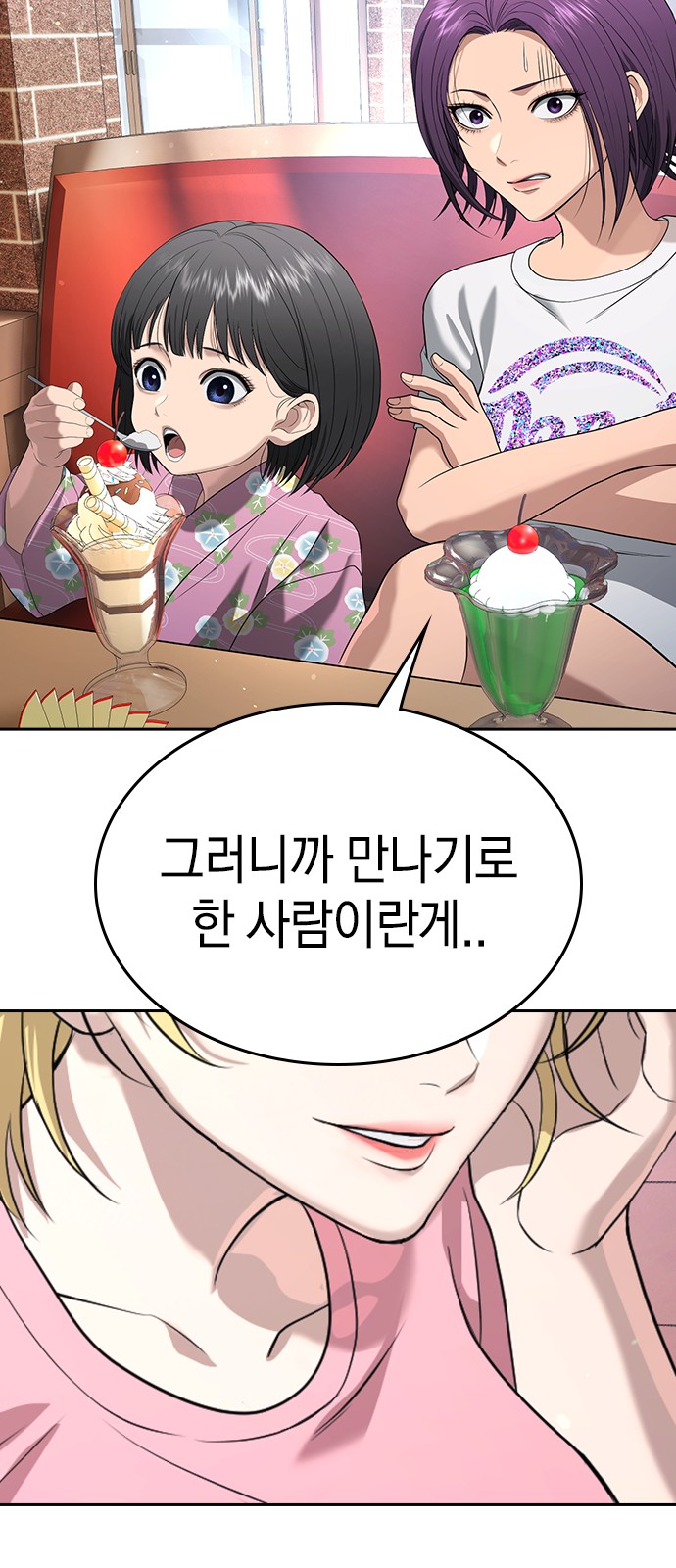 76 페이지