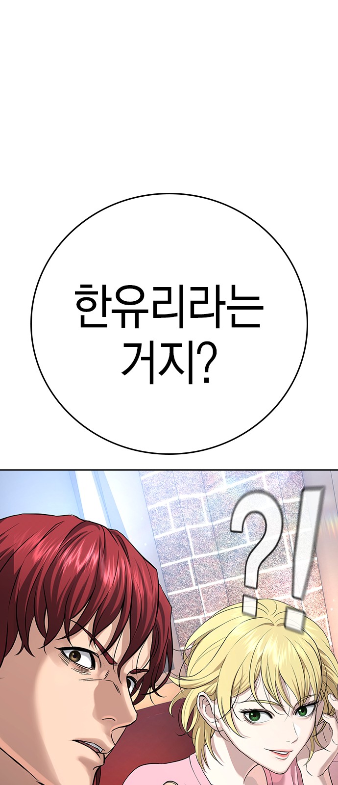 77 페이지