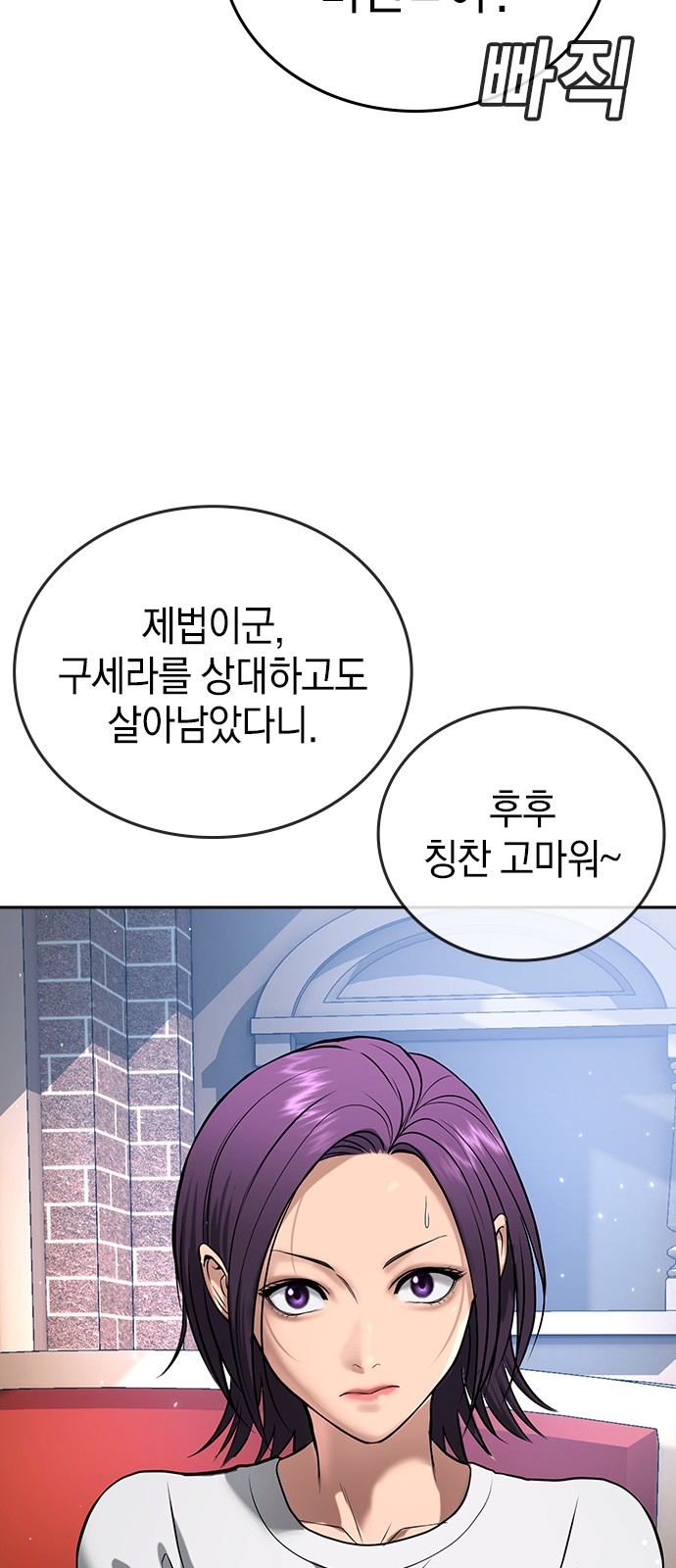 81 페이지