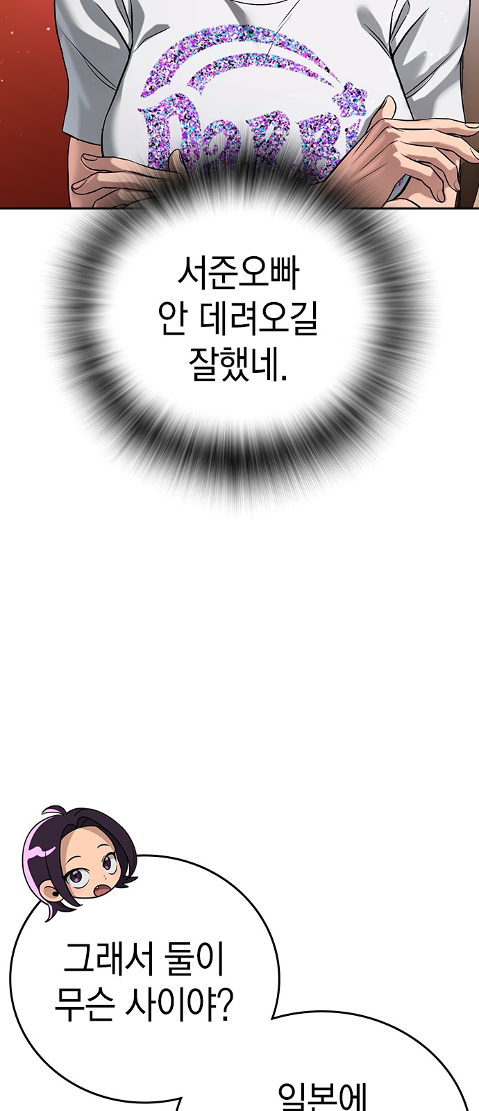 82 페이지