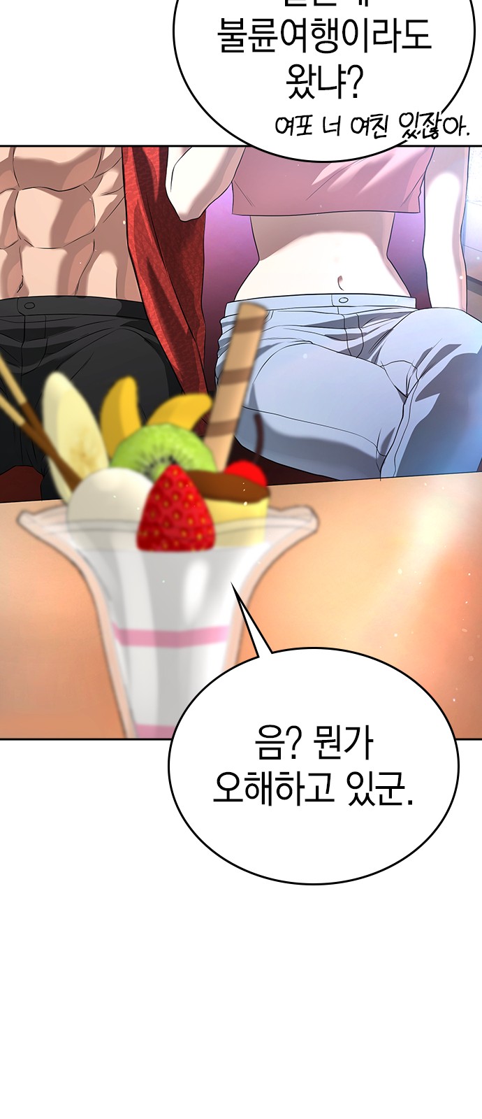 83 페이지