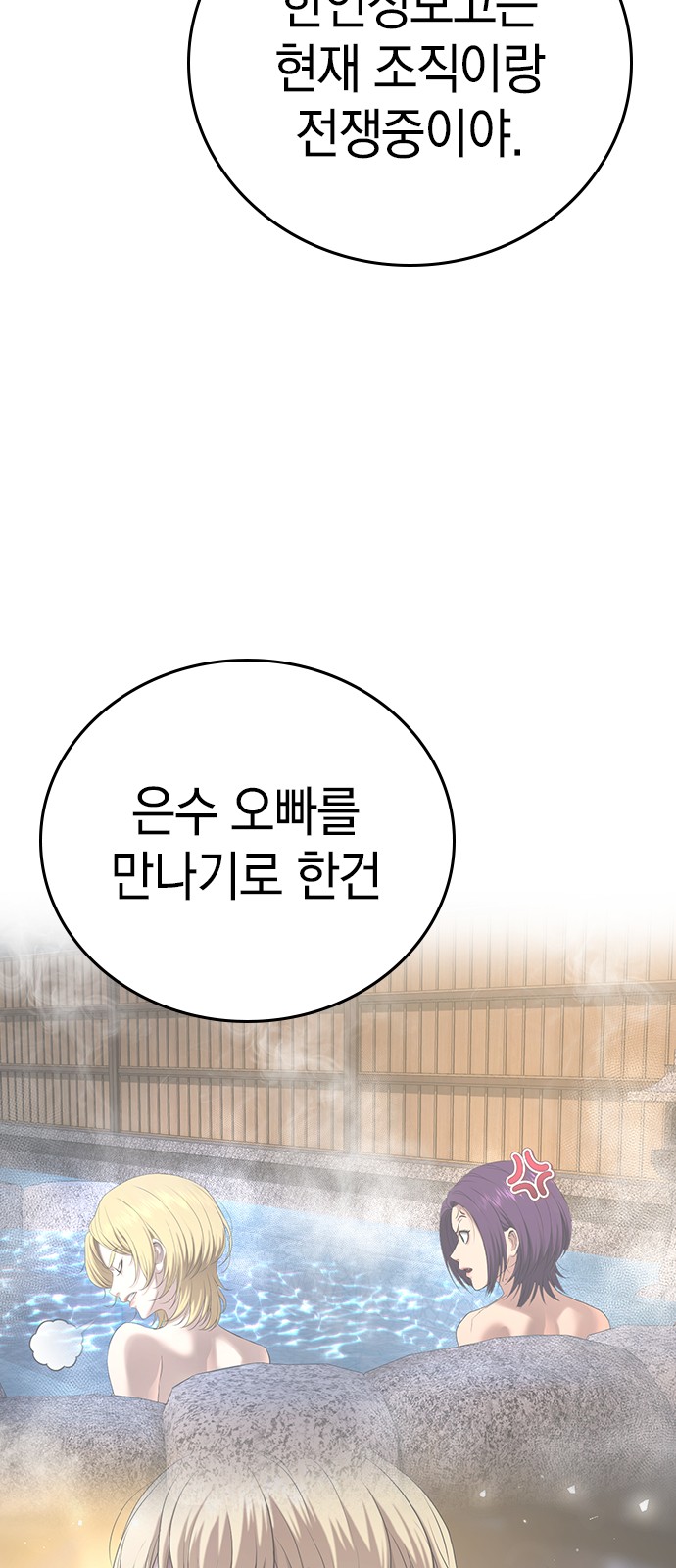 86 페이지