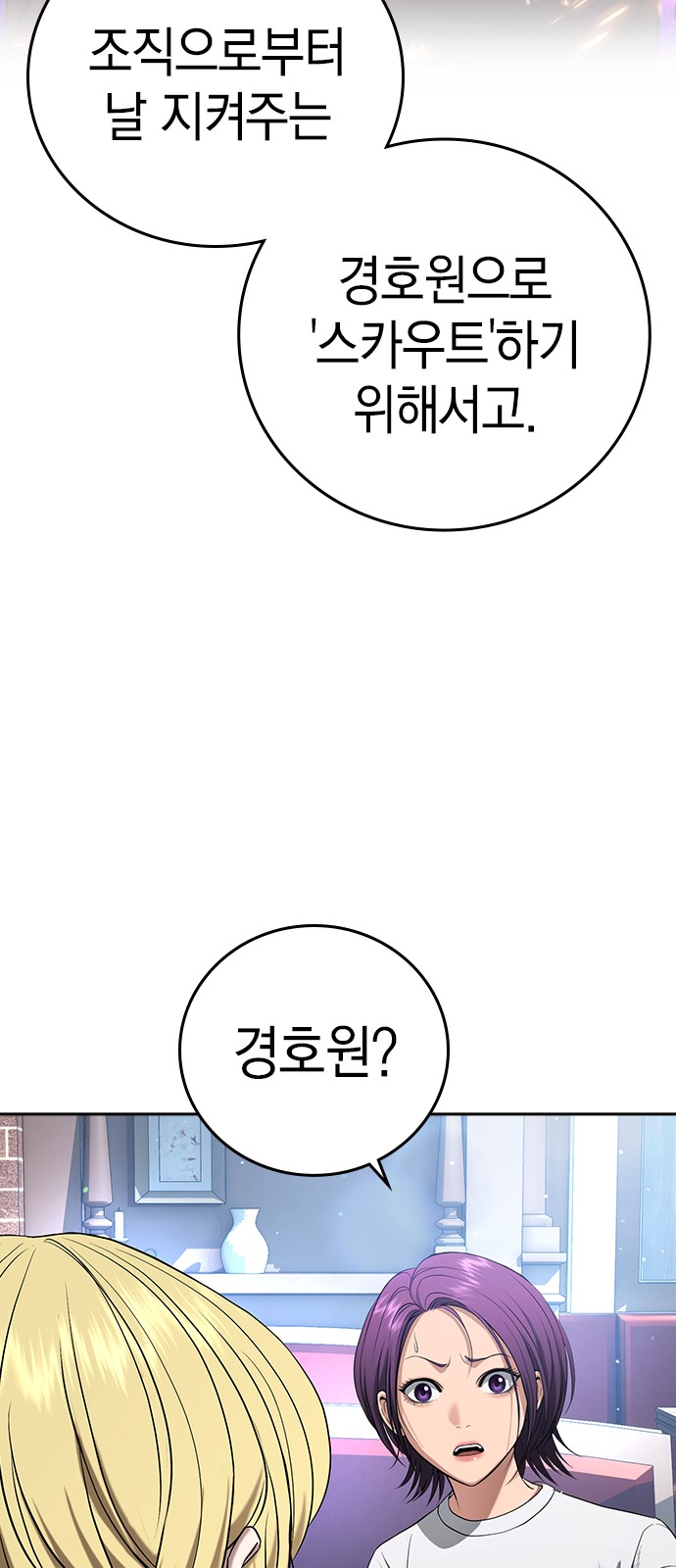88 페이지
