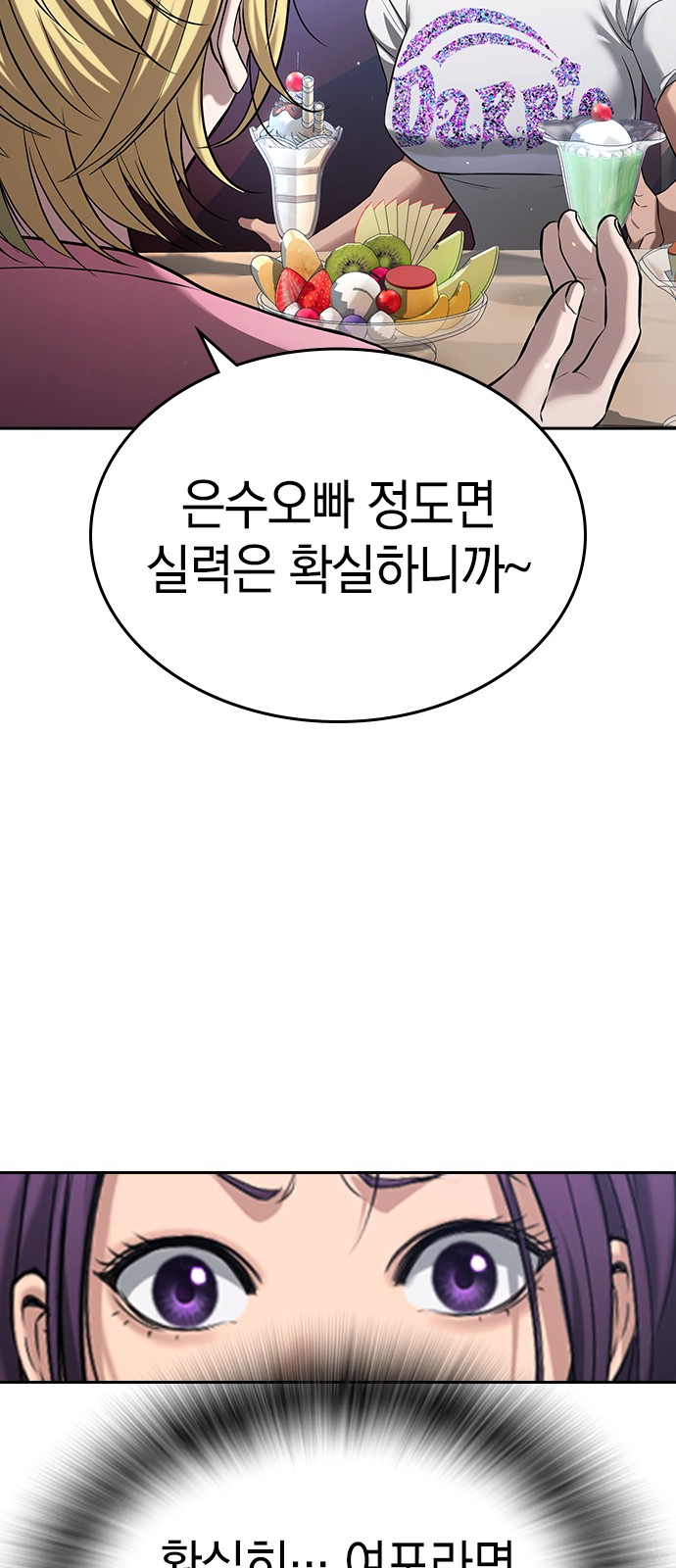89 페이지