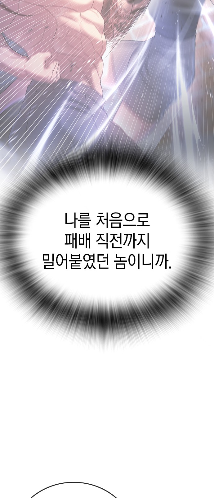 91 페이지