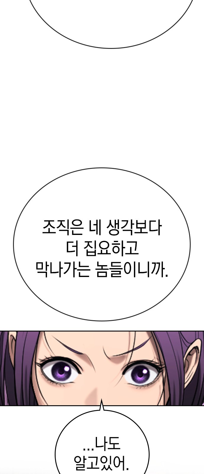 93 페이지