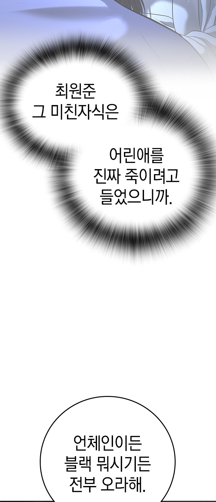 95 페이지
