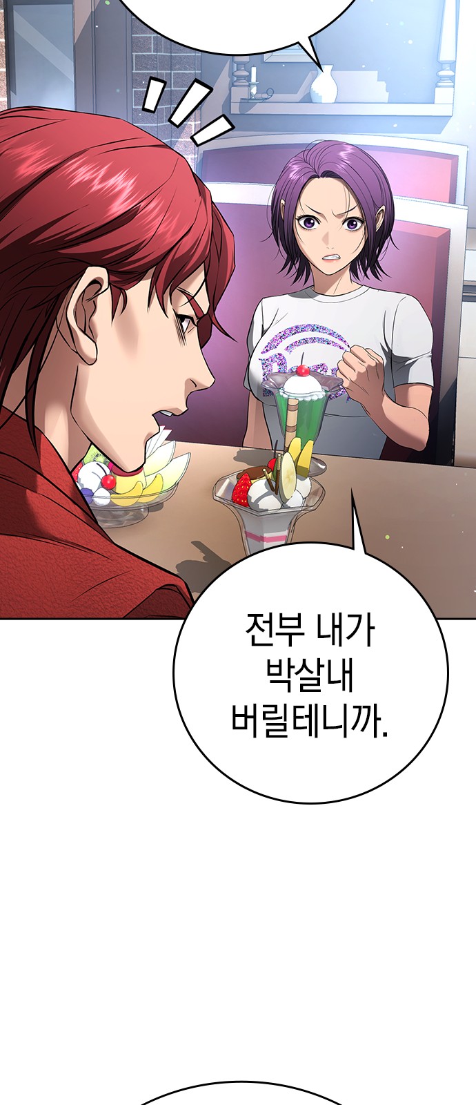 96 페이지