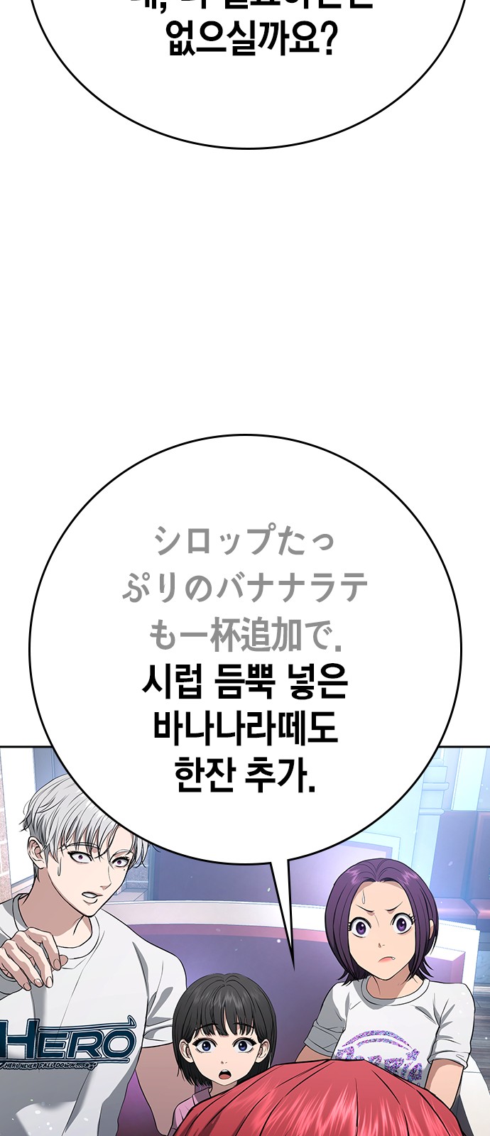 98 페이지