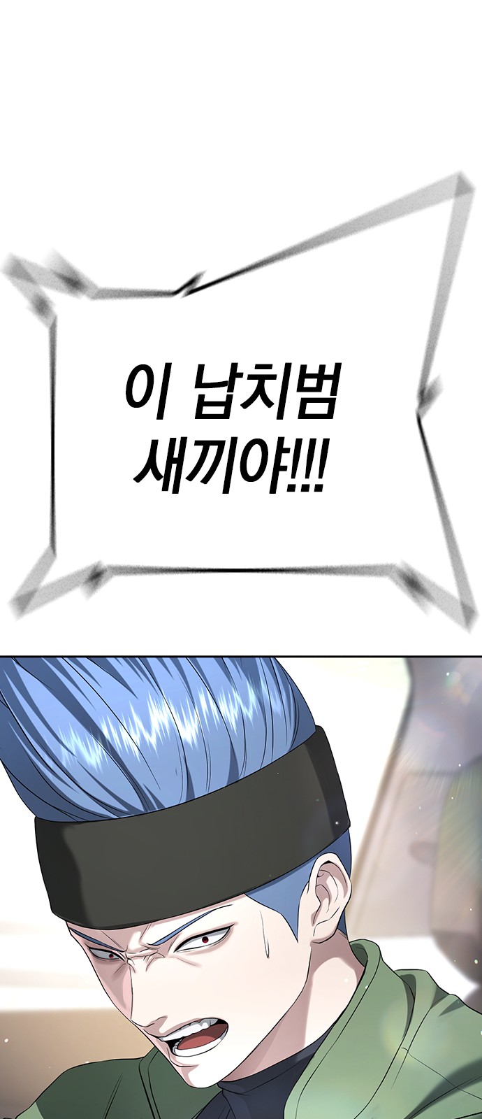101 페이지