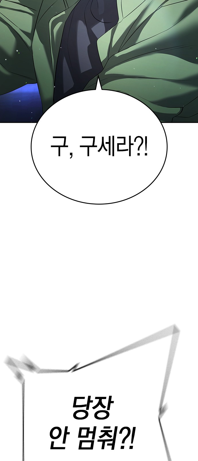 102 페이지