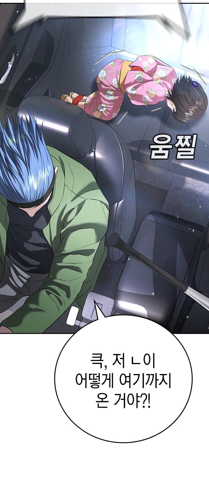 103 페이지