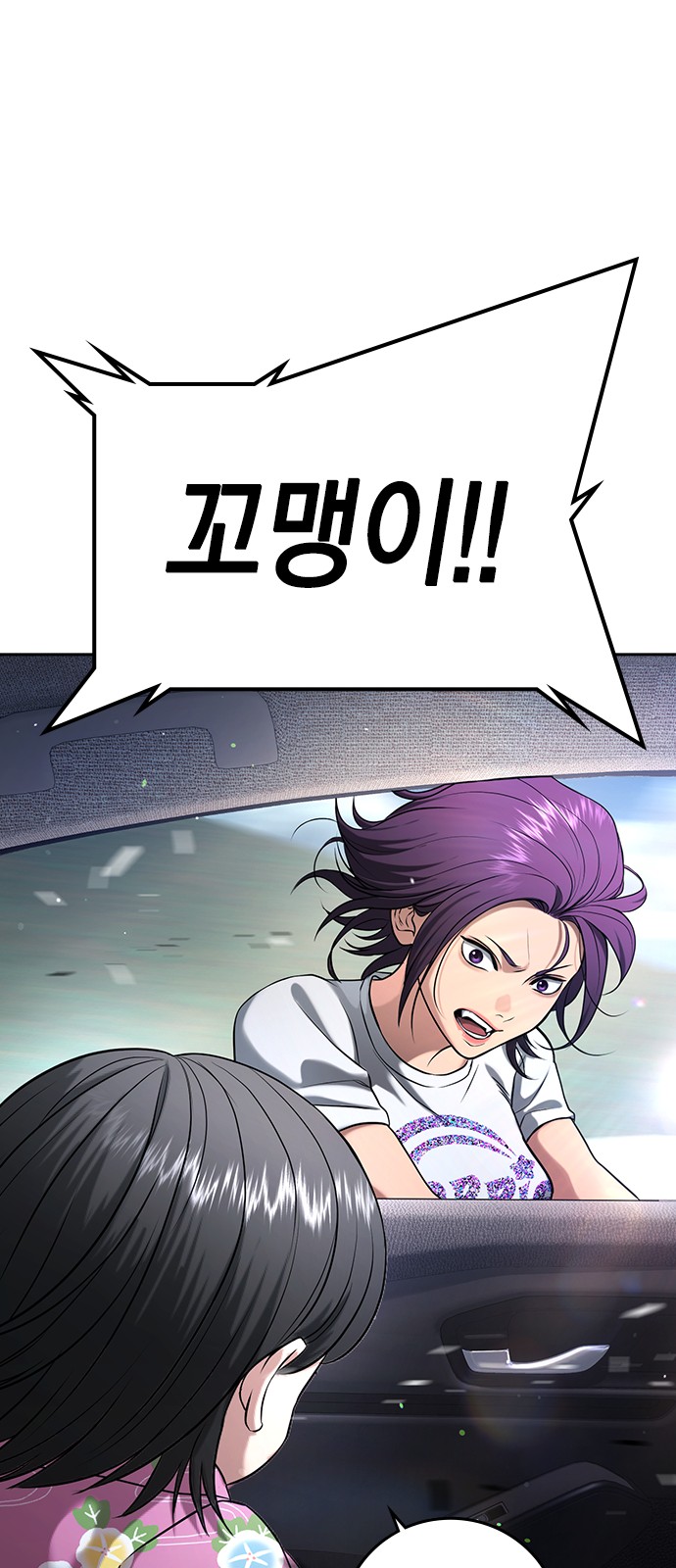 104 페이지