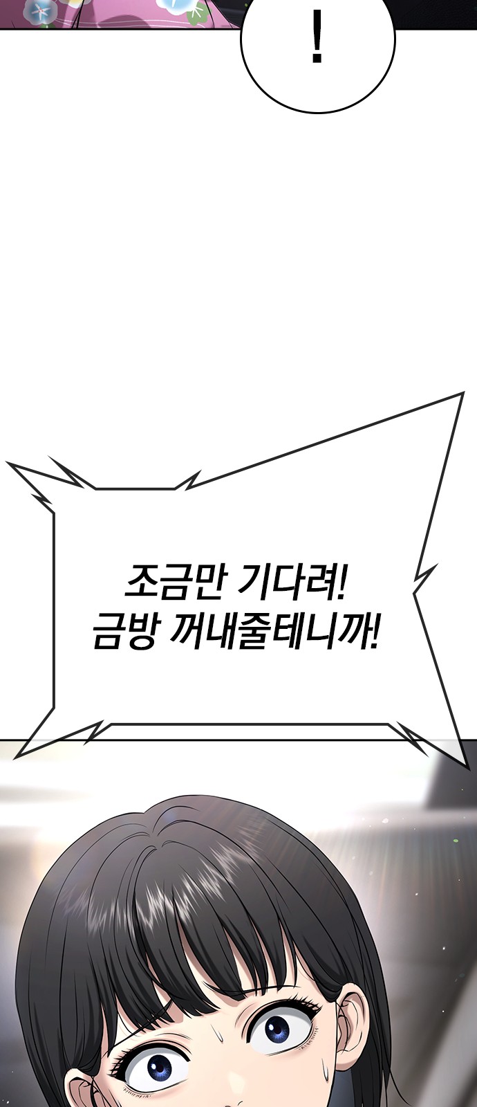 105 페이지