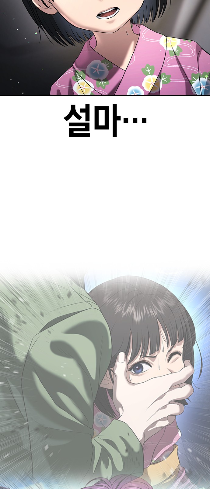 106 페이지