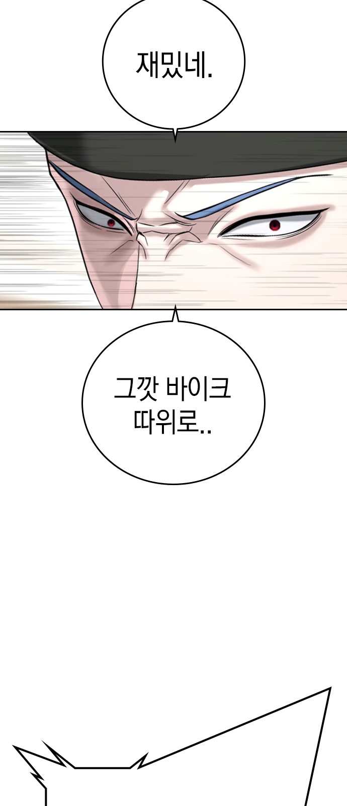 108 페이지