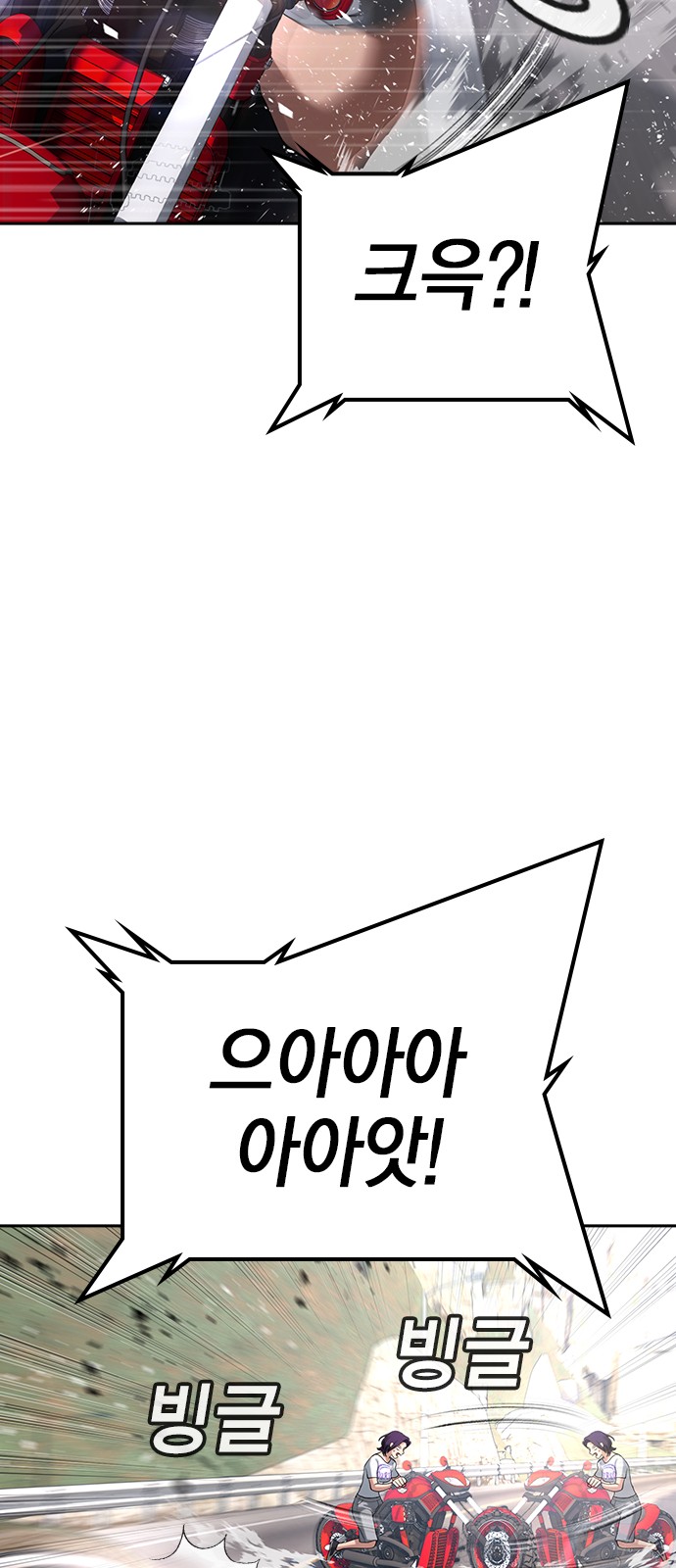 110 페이지