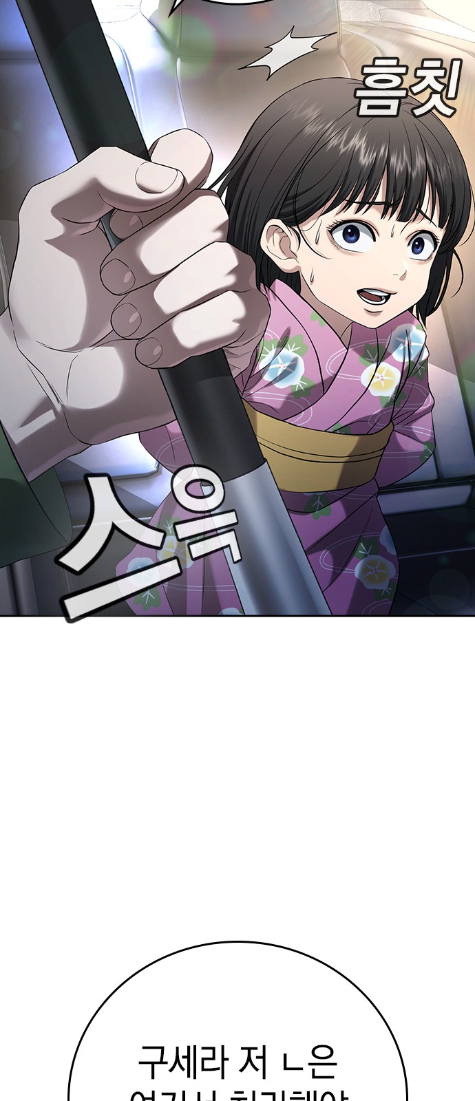 112 페이지