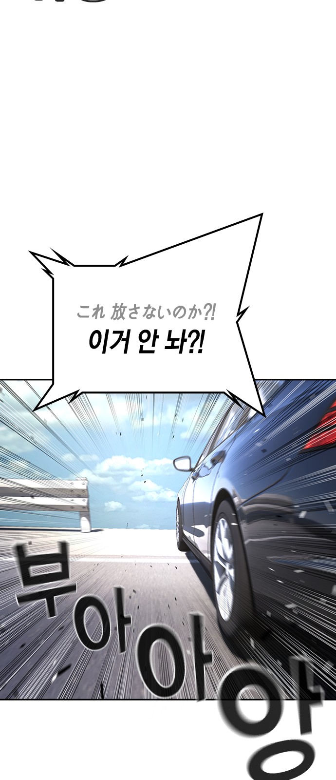 116 페이지