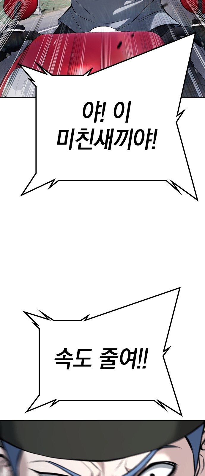 118 페이지