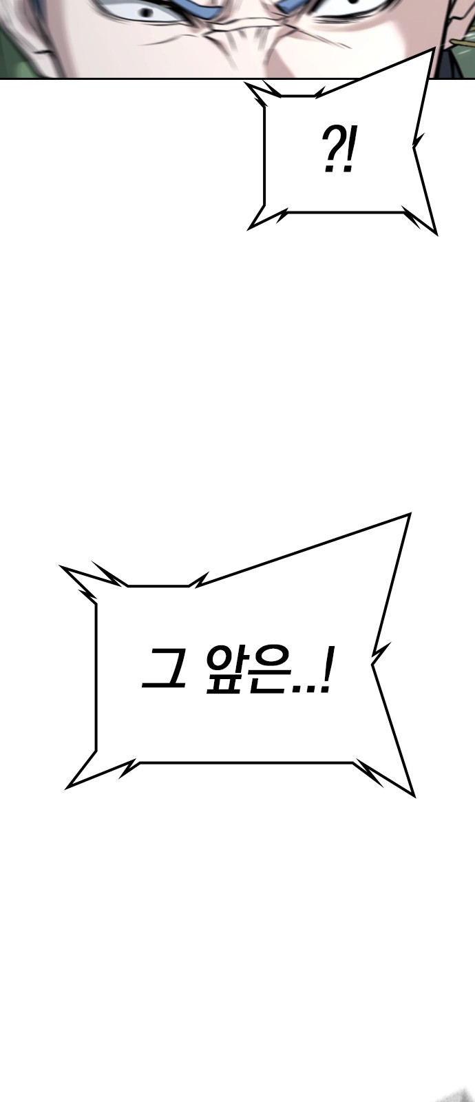 119 페이지