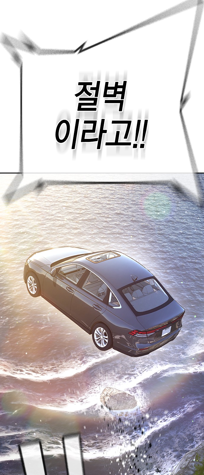 120 페이지