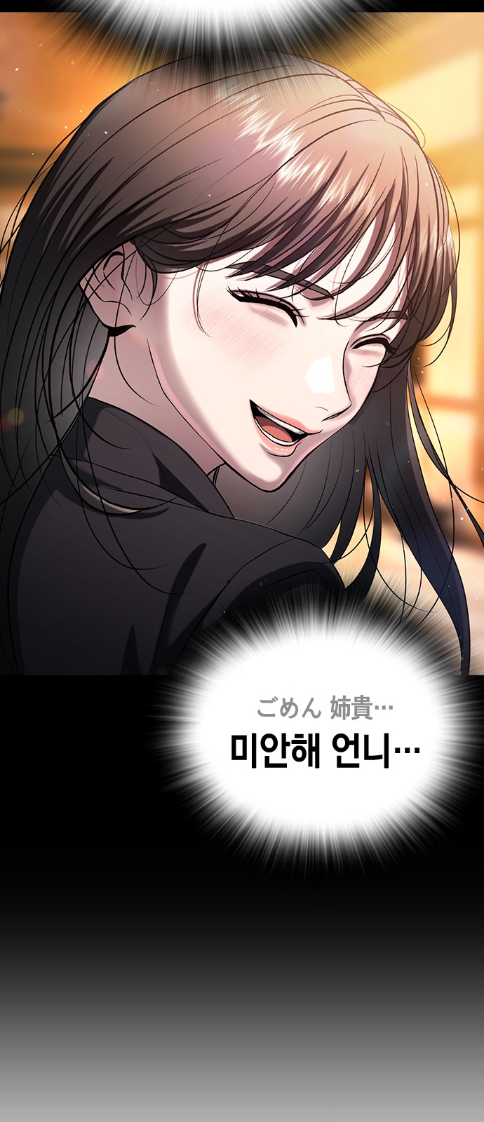 133 페이지
