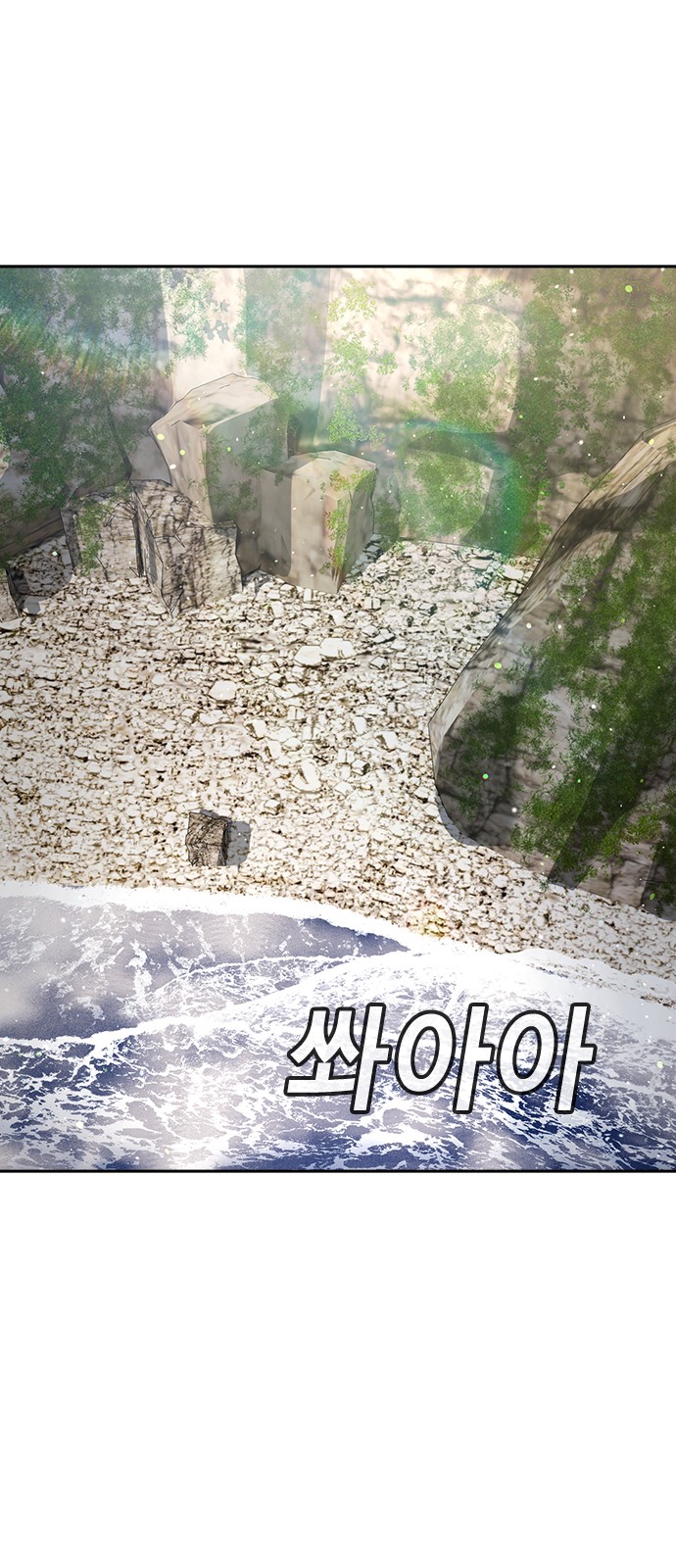 143 페이지