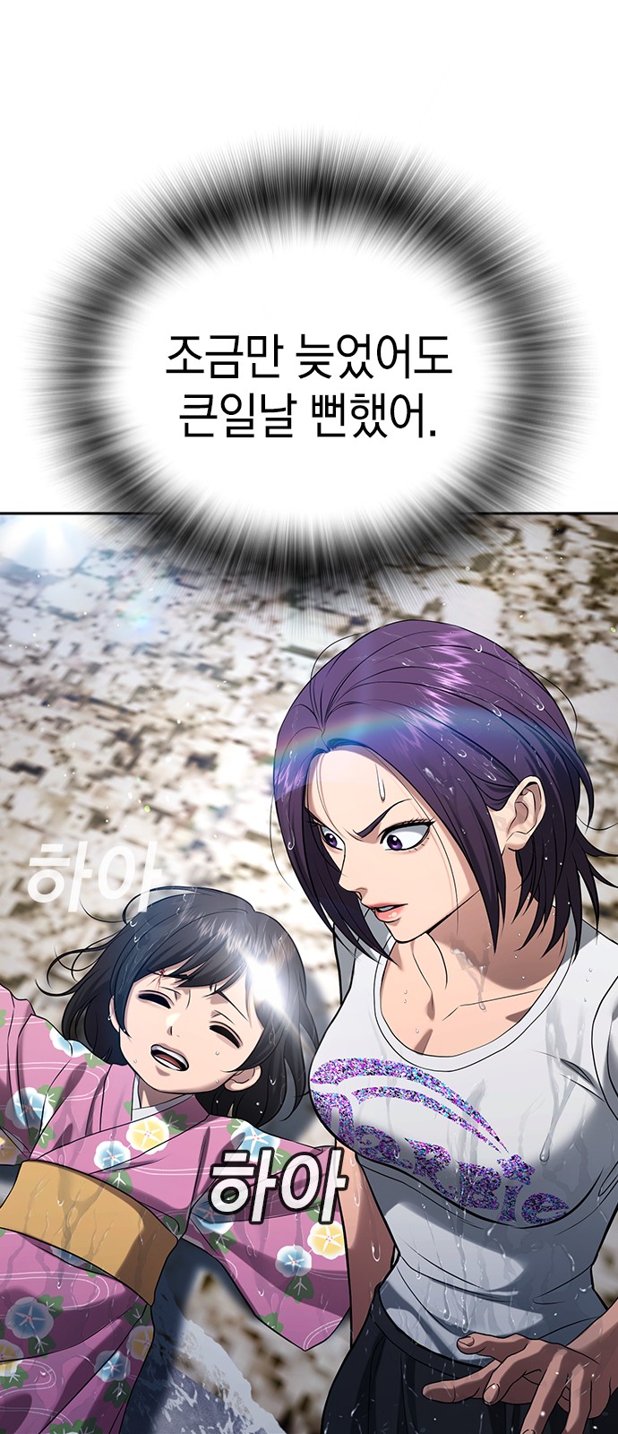 145 페이지