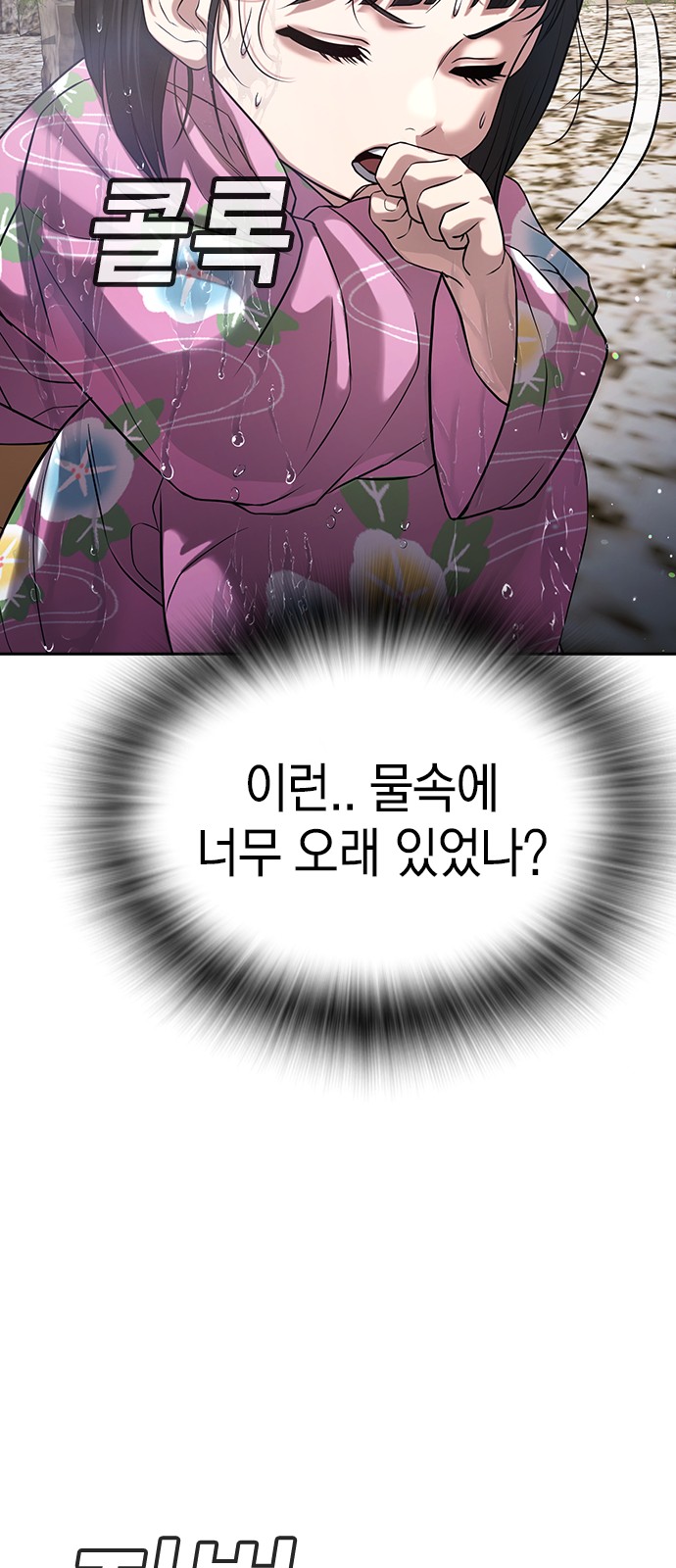 148 페이지