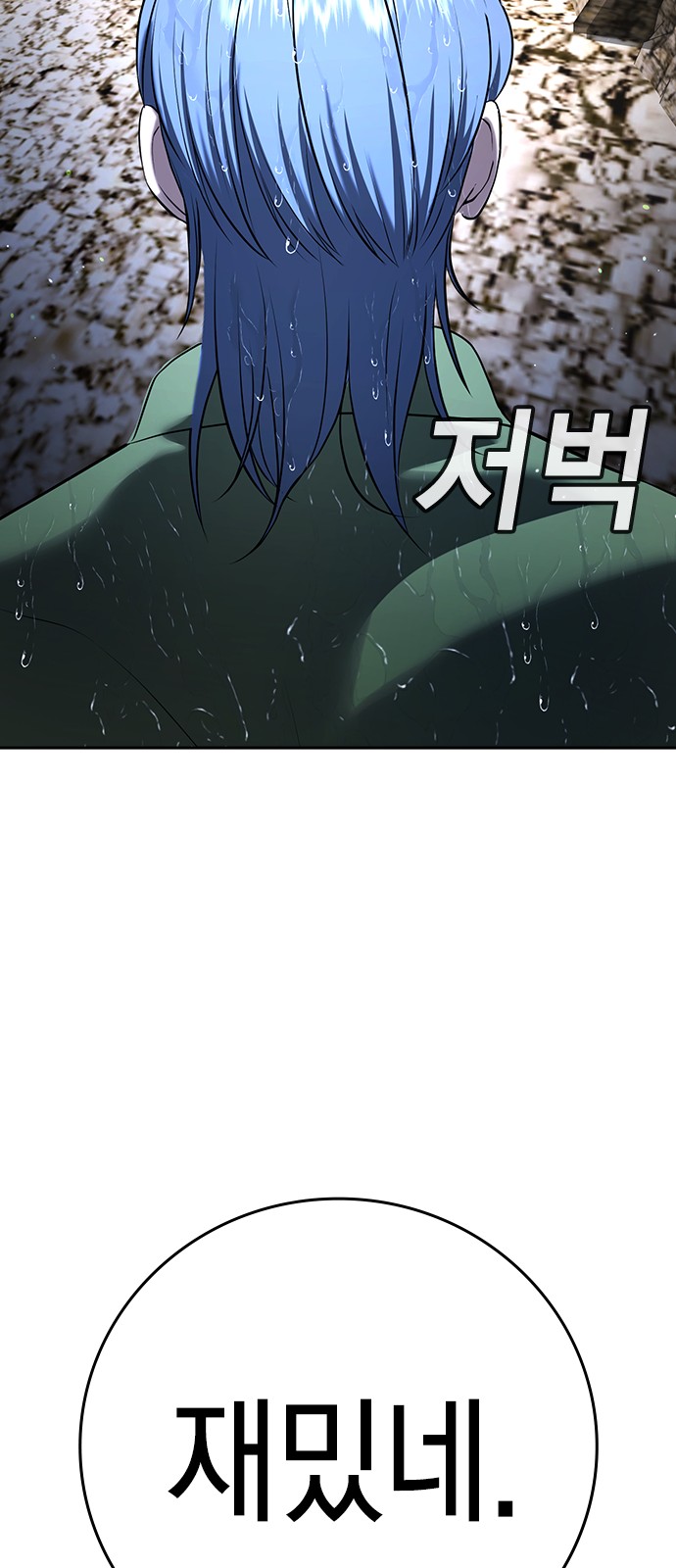 150 페이지