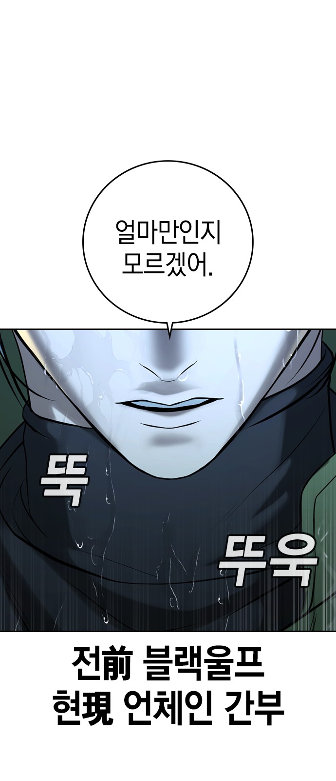 152 페이지