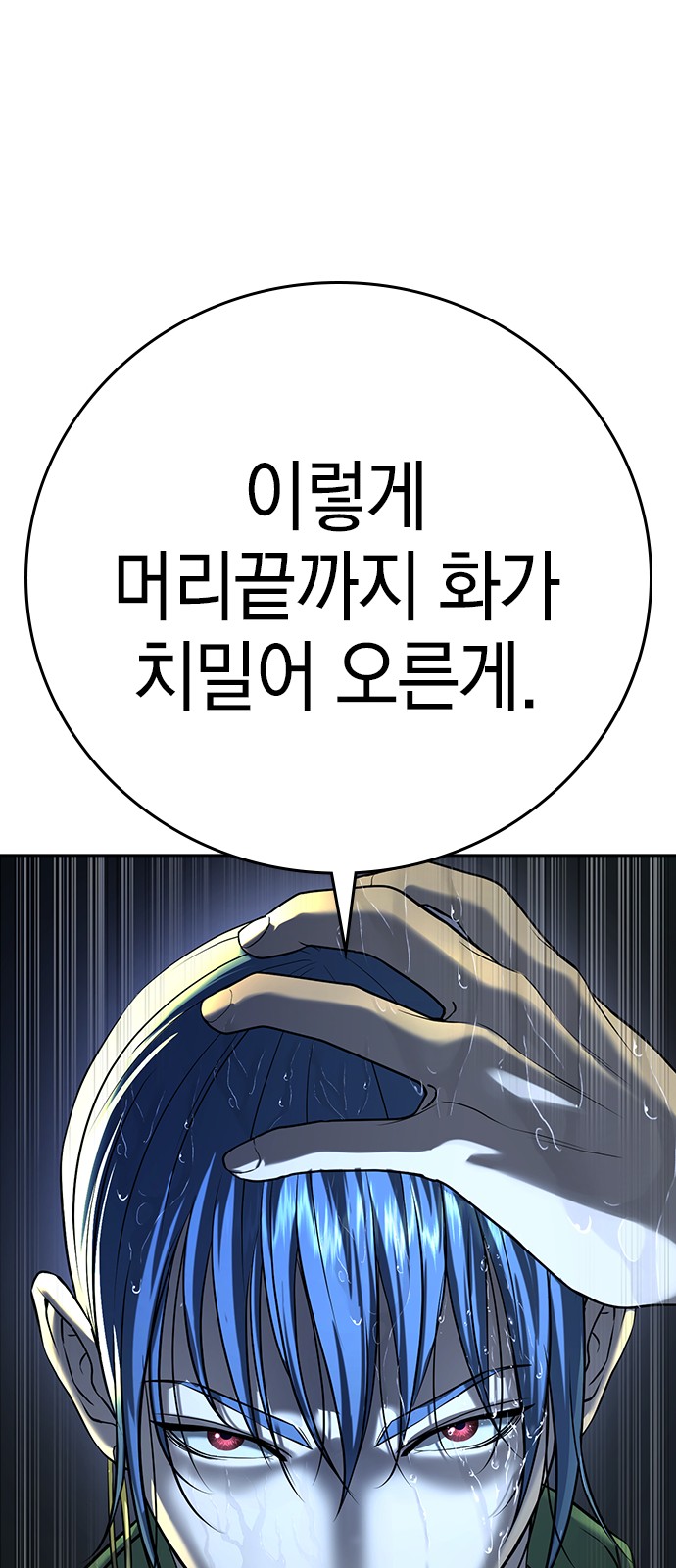 153 페이지