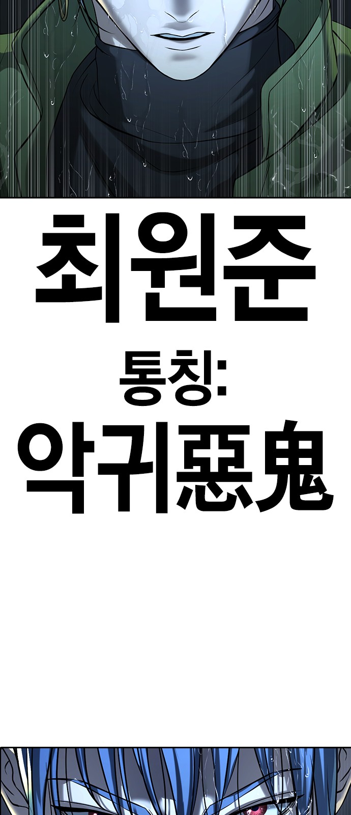 154 페이지