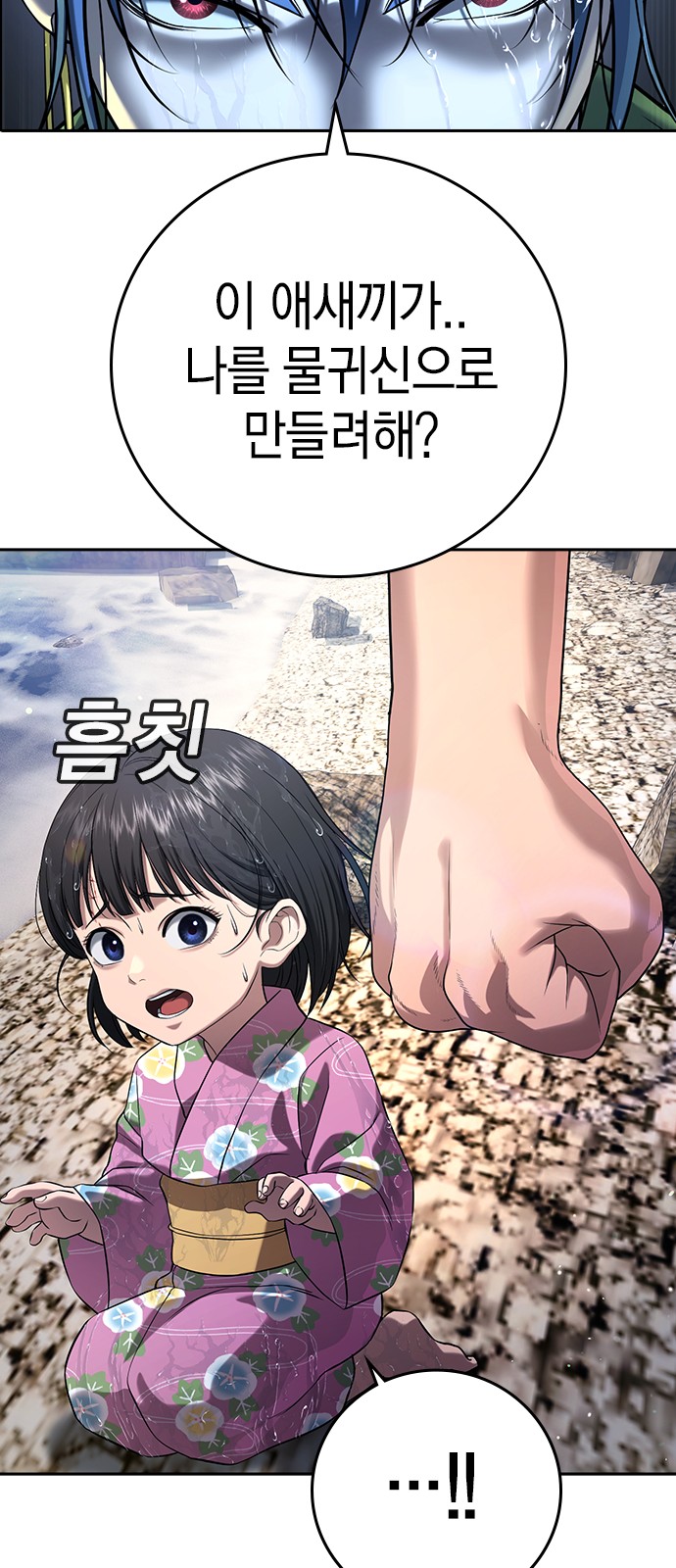 155 페이지