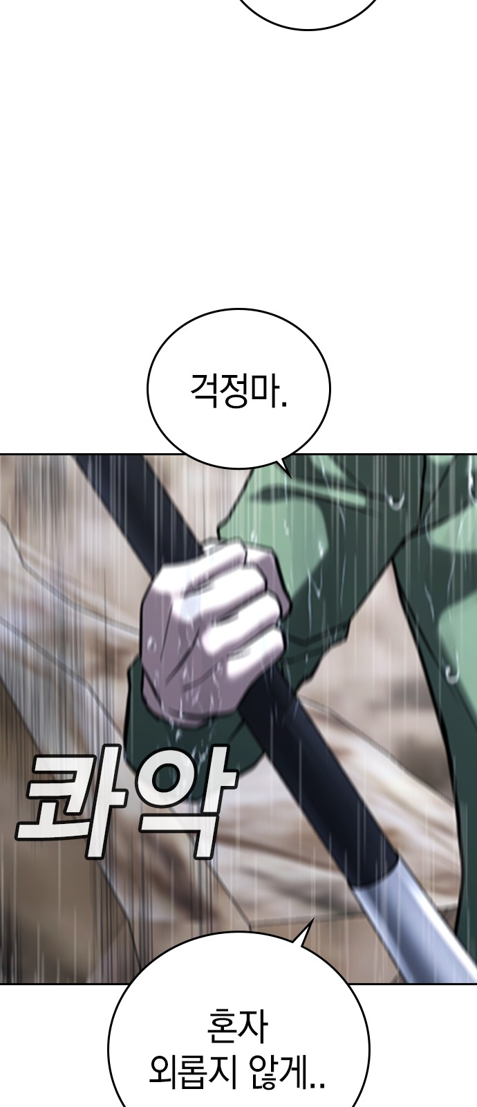 156 페이지