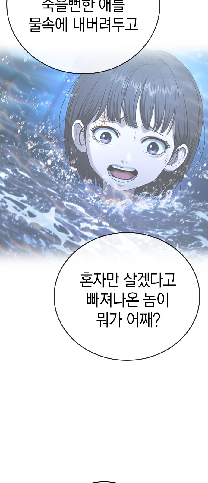 164 페이지