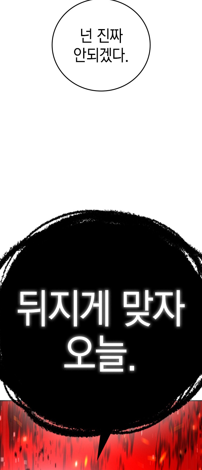 165 페이지